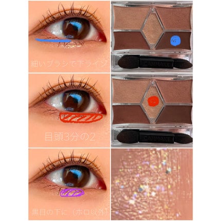 【旧品】パーフェクトスタイリストアイズ/キャンメイク/アイシャドウパレットを使ったクチコミ(6枚目)