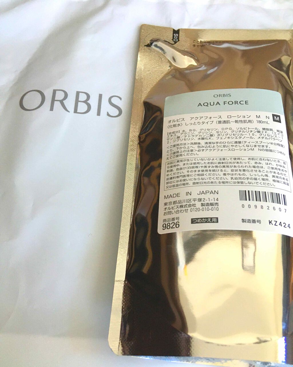 薬用 クリアローション M(しっとりタイプ)/オルビス/化粧水を使ったクチコミ(1枚目)