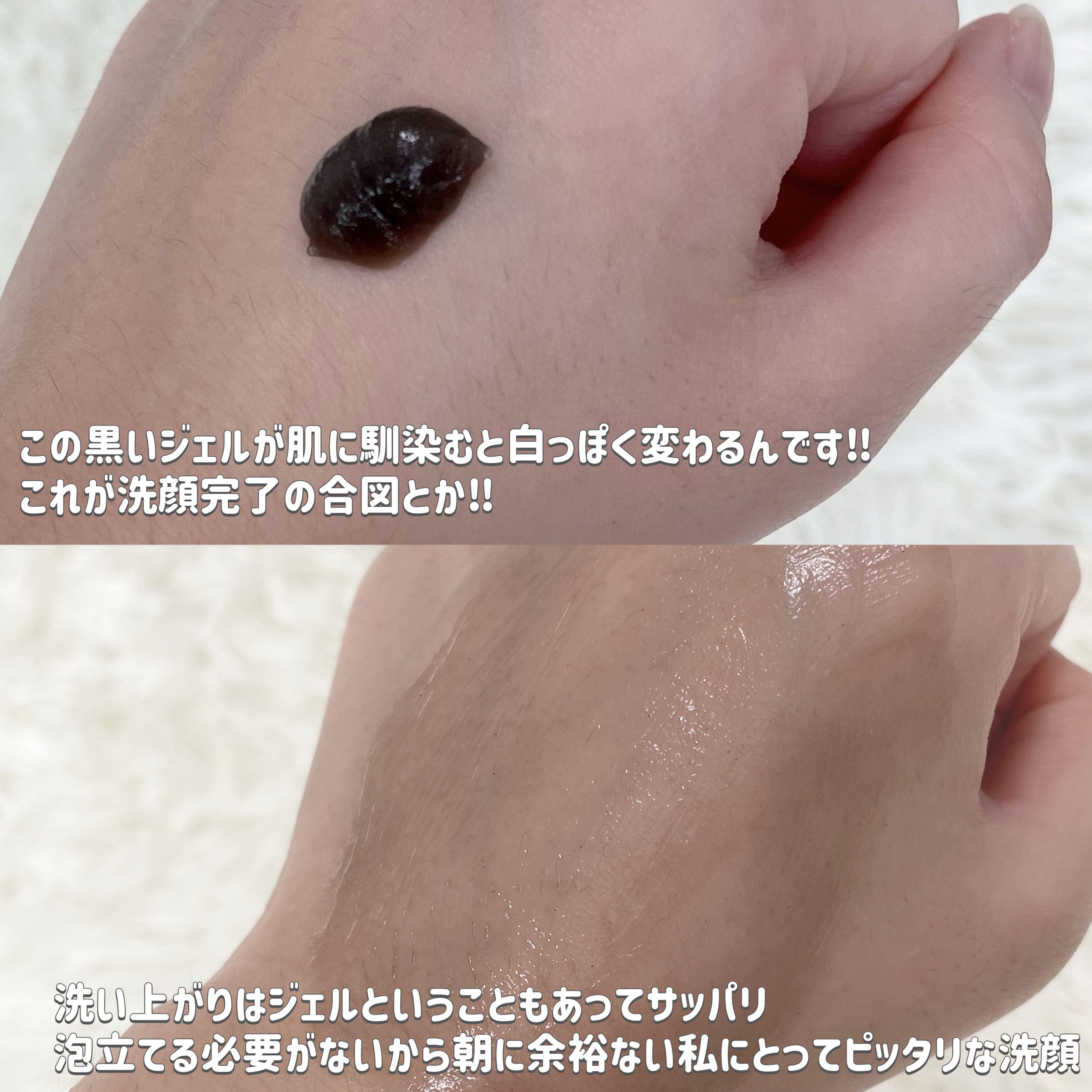 泥ジェル洗顔/ファンケル/その他洗顔料を使ったクチコミ（2枚目）