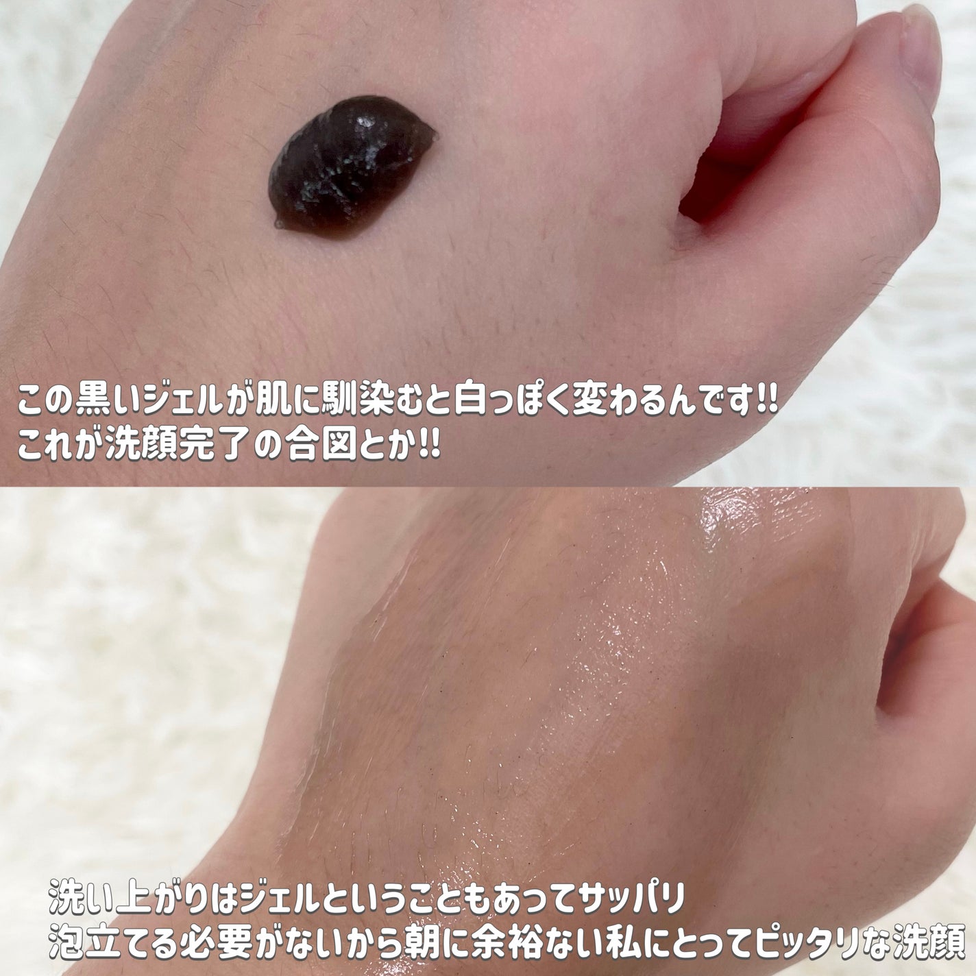 泥ジェル洗顔/ファンケル/その他洗顔料を使ったクチコミ(2枚目)