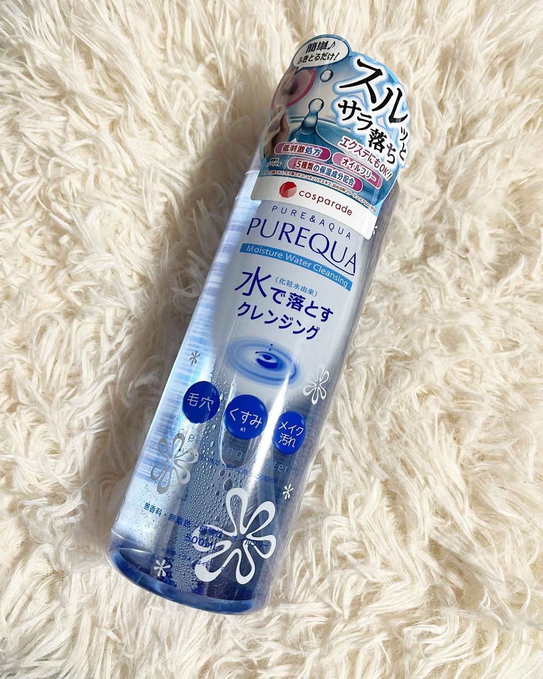 PUREQUA(ピュアクア) モイスチャーウォータークレンジングのクチコミ「ピュアクア 
モイスチャーウォータークレンジング
５００ｍｌ

これ購入してみた。
安い割に普.....」（1枚目）