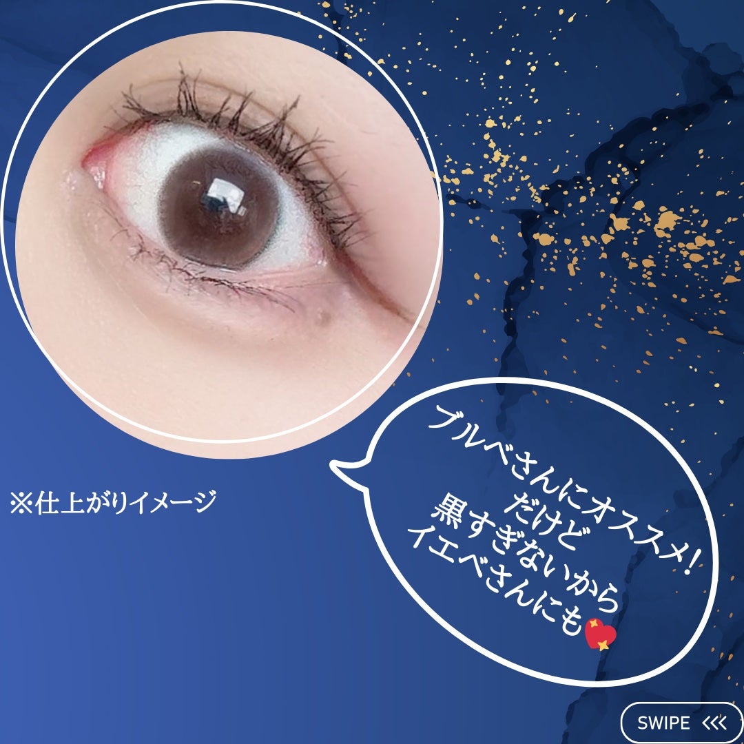 ã¹ã«ã€ã〠ã³ã¹ããã¯ãã©ã¹ã/MAYBELLINE NEW YORK/ãã¹ã«ã©ã䜿ã£ãã¯ãã³ãïŒ4æç®ïŒ