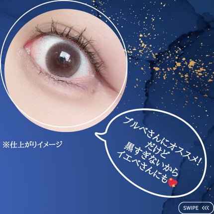 ã¹ã«ã€ã〠ã³ã¹ããã¯ãã©ã¹ã/MAYBELLINE NEW YORK/ãã¹ã«ã©ã䜿ã£ãã¯ãã³ãïŒ4æç®ïŒ