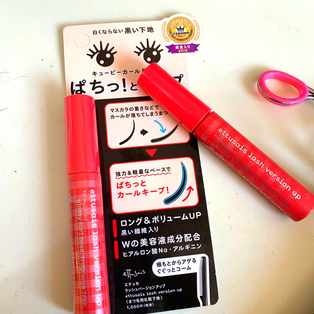ラッシュバージョンアップ（リッチロング）/ettusais/マスカラ下地を使ったクチコミ（1枚目）