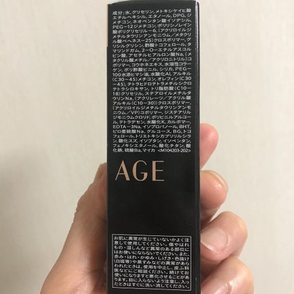 ドラマティックエッセンスリキッド/マキアージュ/リキッドファンデーションを使ったクチコミ(9枚目)