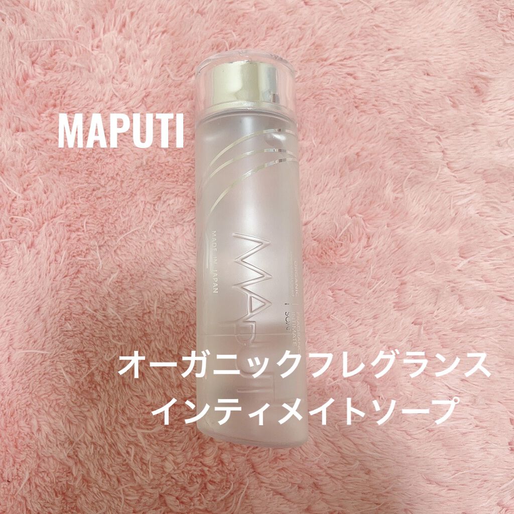 オーガニックフレグランスインティメイトソープ MAPUTI/MAPUTI/デリケートゾーンケアを使ったクチコミ（1枚目）