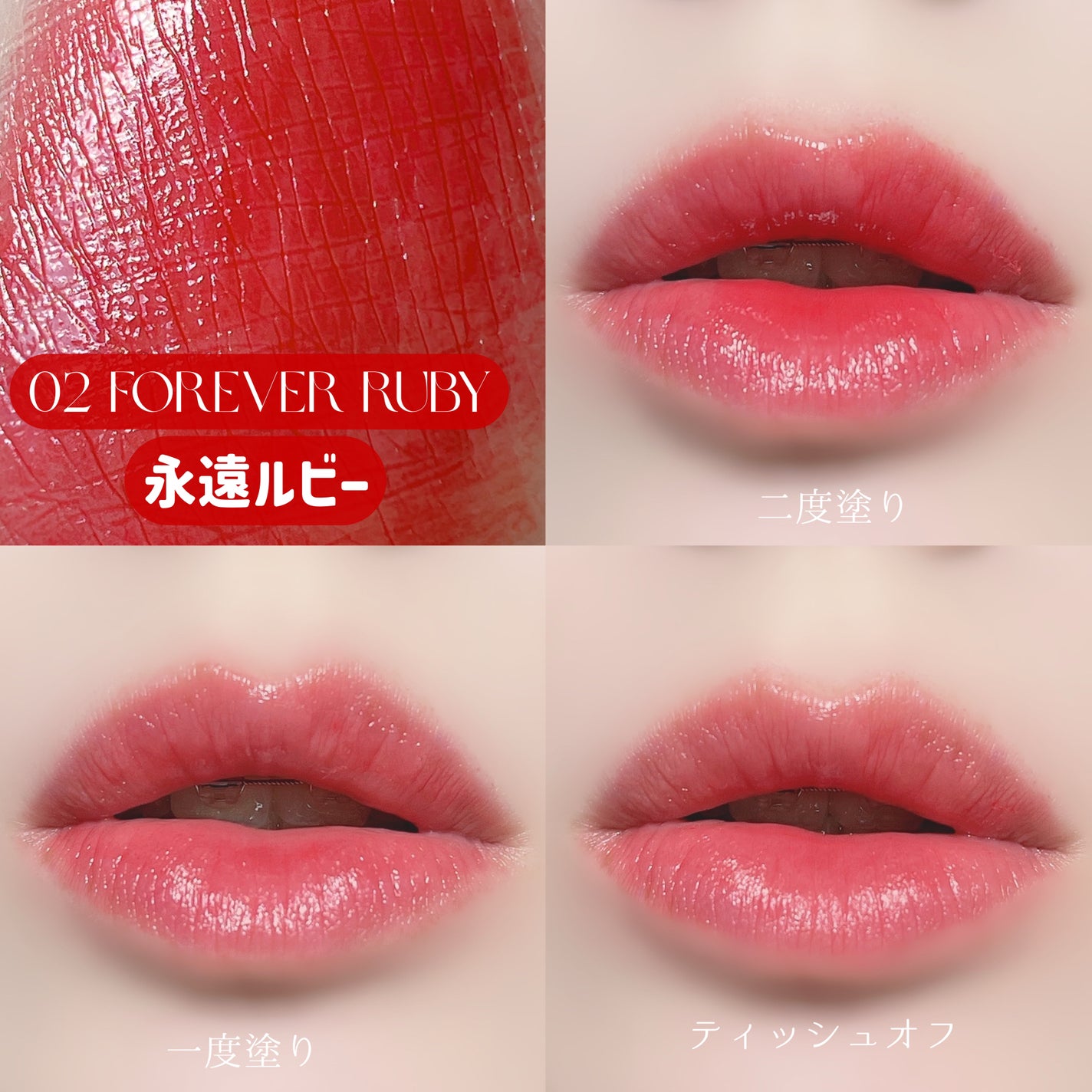 カラーラスティンググロウスティック/ETUDE/口紅を使ったクチコミ(5枚目)