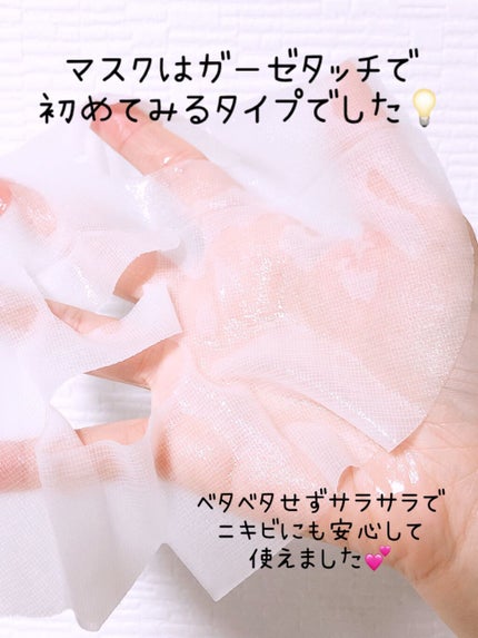 マデカソ CICAシートマスク/A’pieu/シートマスク・パックを使ったクチコミ(3枚目)