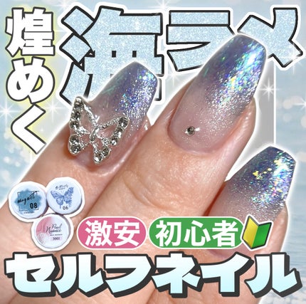 カラージェル/ネイル工房/ジェルネイルを使ったクチコミ(1枚目)
