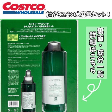 Ikue on LIPS 「CICAをパシャパシャ使い倒す!!そんなお得なセットがあるの知..」(6枚目)