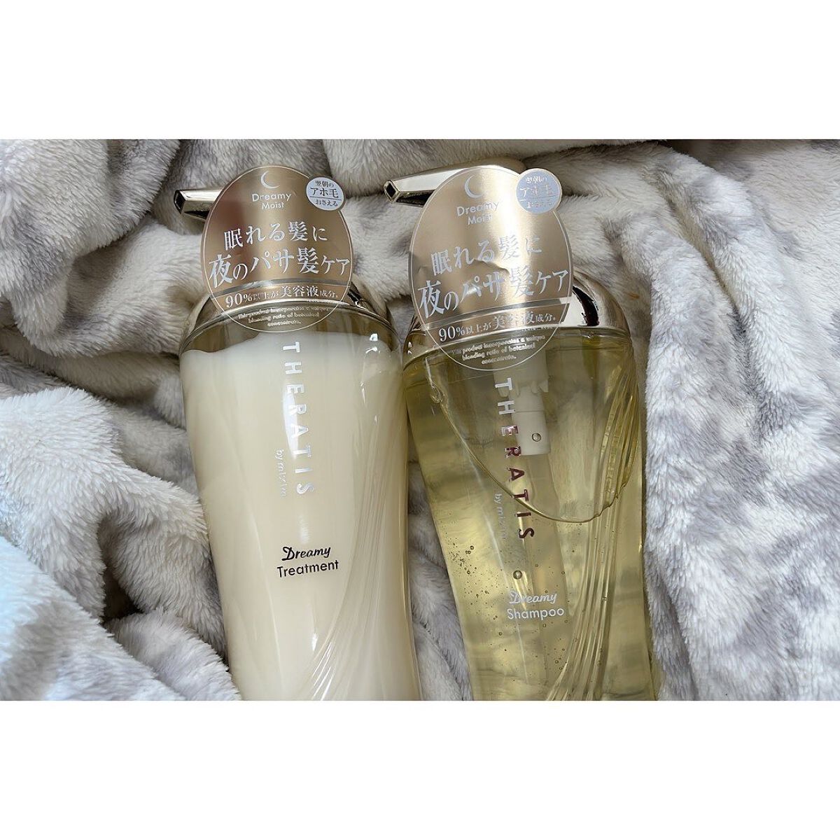 ドリーミー モイスト シャンプー/ヘアトリートメント/THERATIS/市販シャンプーを使ったクチコミ（1枚目）