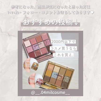 クリームチーク(マットタイプ)/キャンメイク/ジェル・クリームチークを使ったクチコミ(7枚目)