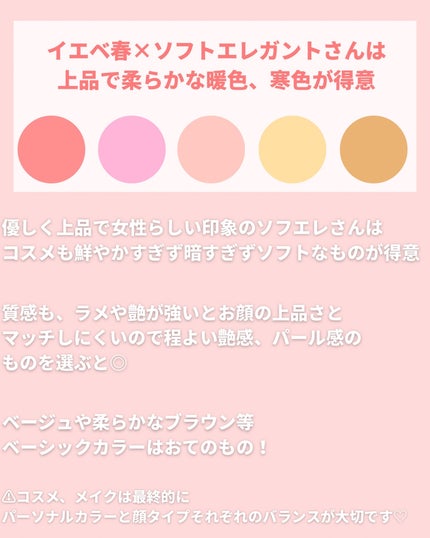 レ ベージュ パレット ルガール/CHANEL/アイシャドウパレットを使ったクチコミ(2枚目)
