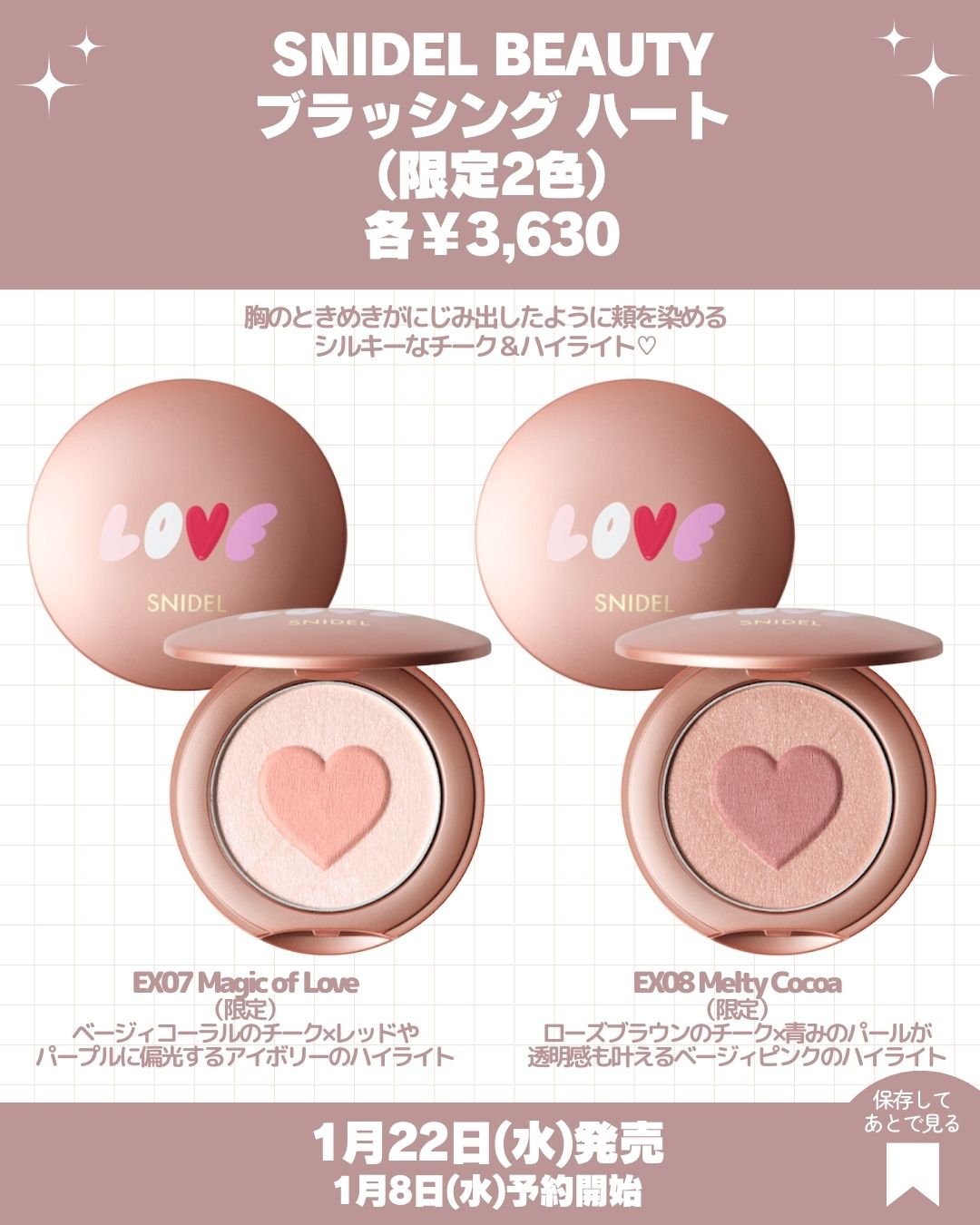 ブラッシング ハート EX07 Magic of Love/SNIDEL BEAUTY/パウダーチークを使ったクチコミ（3枚目）
