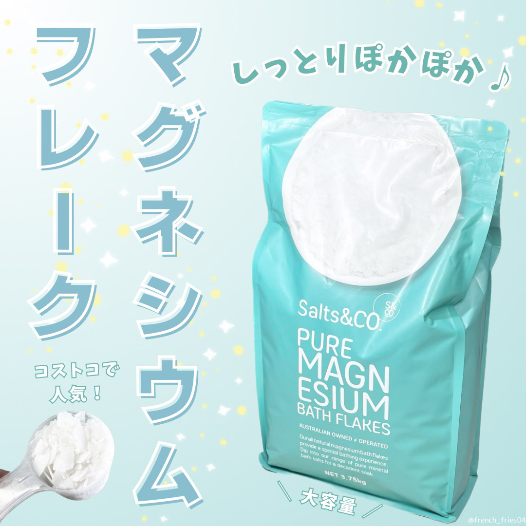 PURE MAGNESIUM BATH FLAKES/Salts&CO./その他を使ったクチコミ（1枚目）