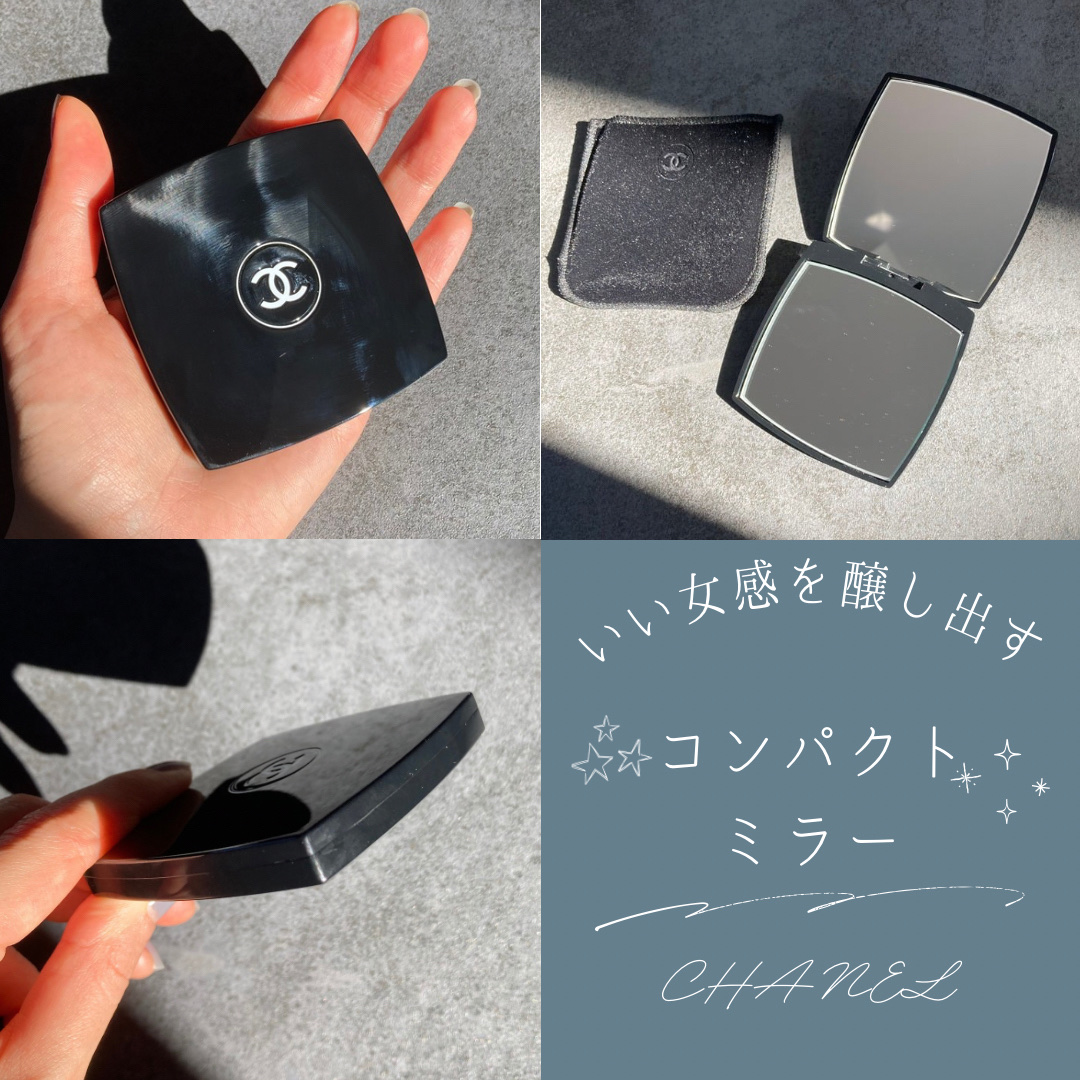 ミロワール ドゥーブル ファセット/CHANEL/その他化粧小物を使ったクチコミ（1枚目）