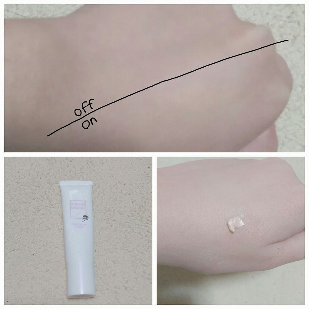 スキンケアパウダー/素肌記念日/プレストパウダーを使ったクチコミ(1枚目)