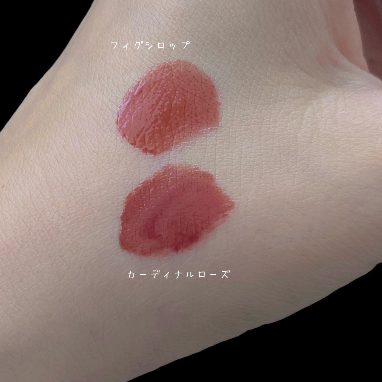 センシュアルフィックスティント/Ririmew/リップティントを使ったクチコミ(9枚目)