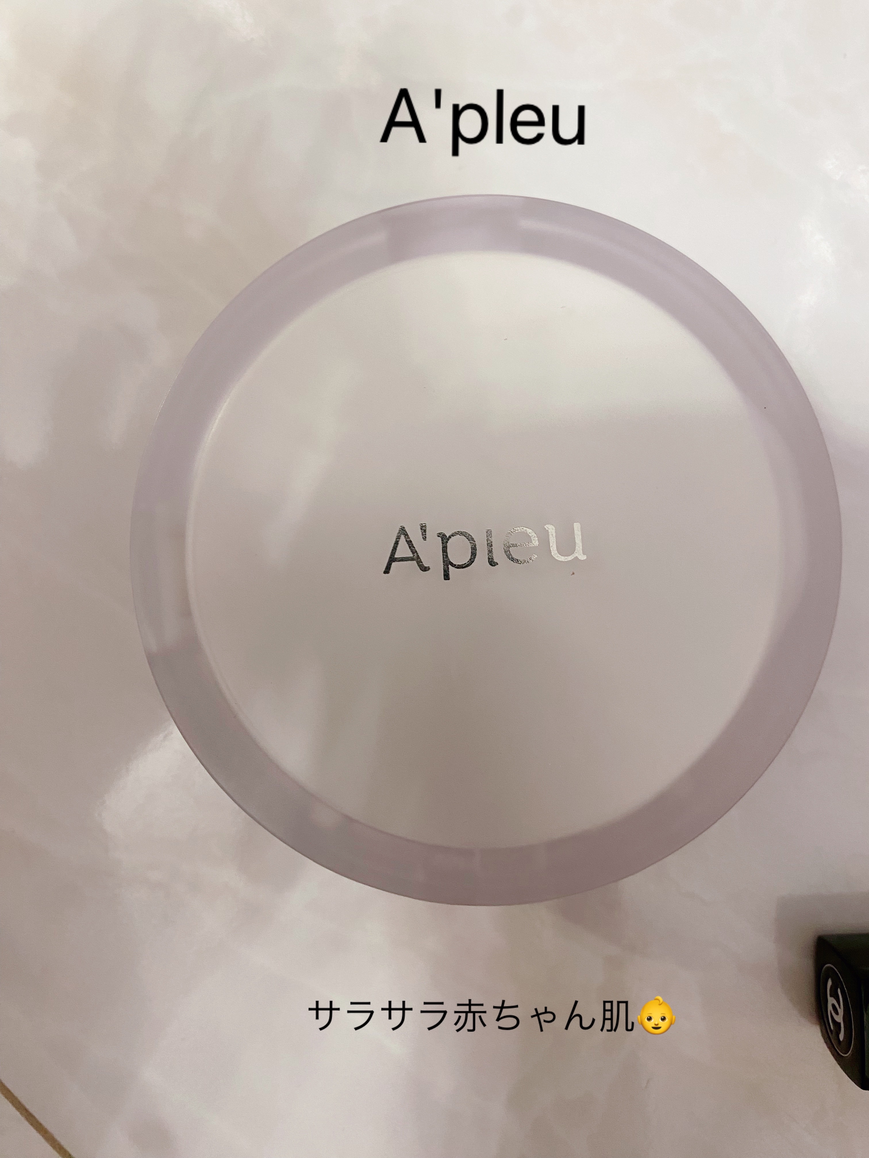 ウォーターロック サラサラパクト/A’pieu/フェイスパウダーを使ったクチコミ（1枚目）