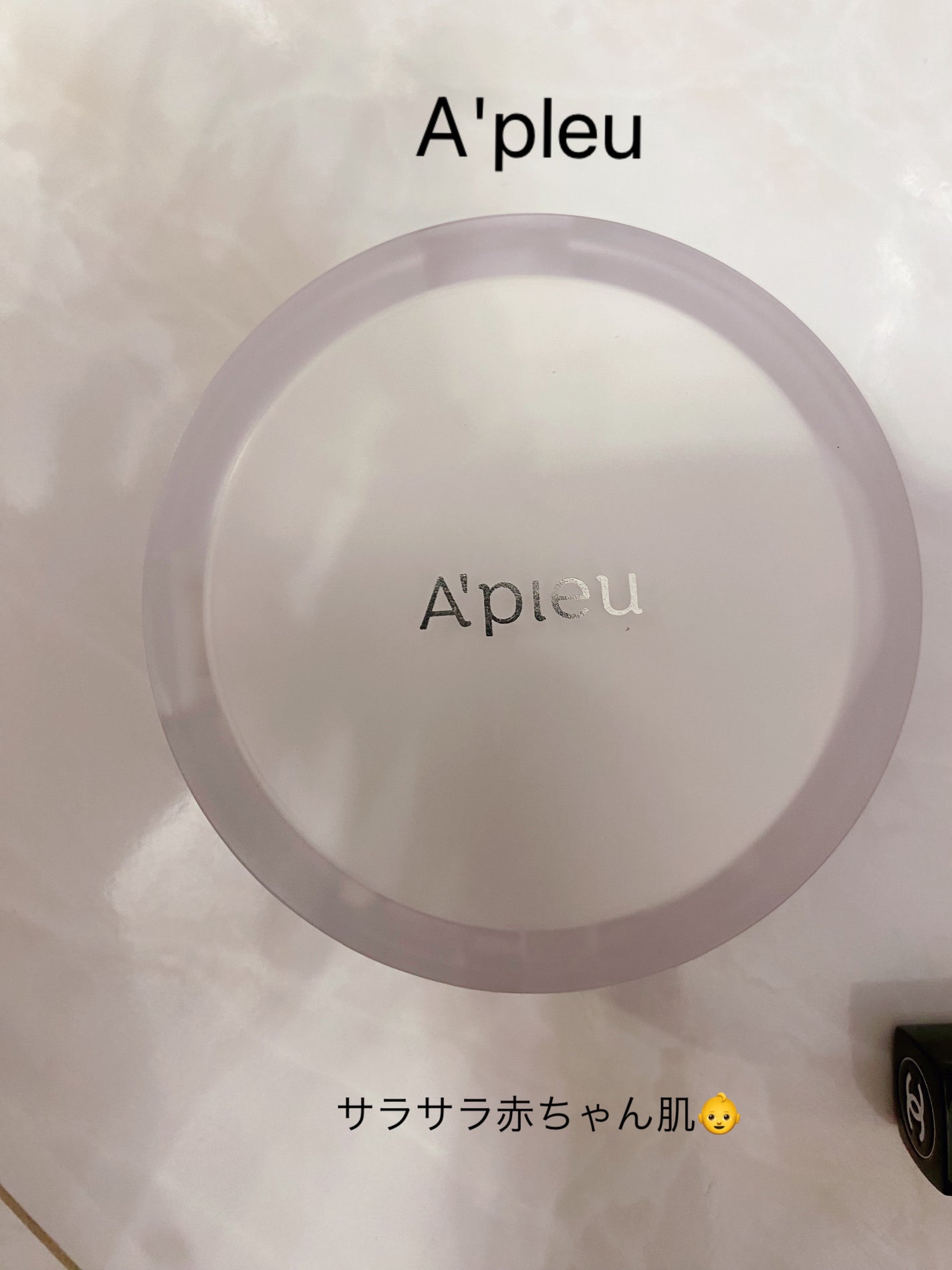 ウォーターロック サラサラパクト/A’pieu/フェイスパウダーを使ったクチコミ(1枚目)