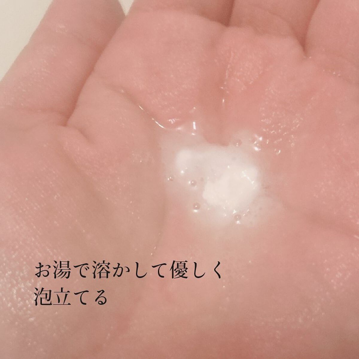 フェミニンウォッシュFD/Femille/デリケートゾーンケアを使ったクチコミ(4枚目)