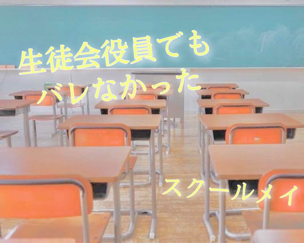 皮脂テカリ防止下地/CEZANNE/化粧下地を使ったクチコミ(1枚目)