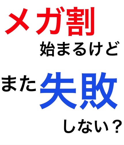 ã«ãã²ðãã©ãã on LIPS ã#Qoo10ã¡ã¬å²..ãïŒ1æç®ïŒ