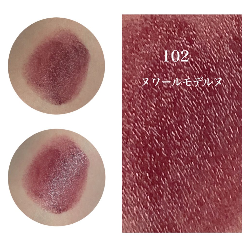 ルージュ ココ フラッシュ/CHANEL/口紅を使ったクチコミ(2枚目)