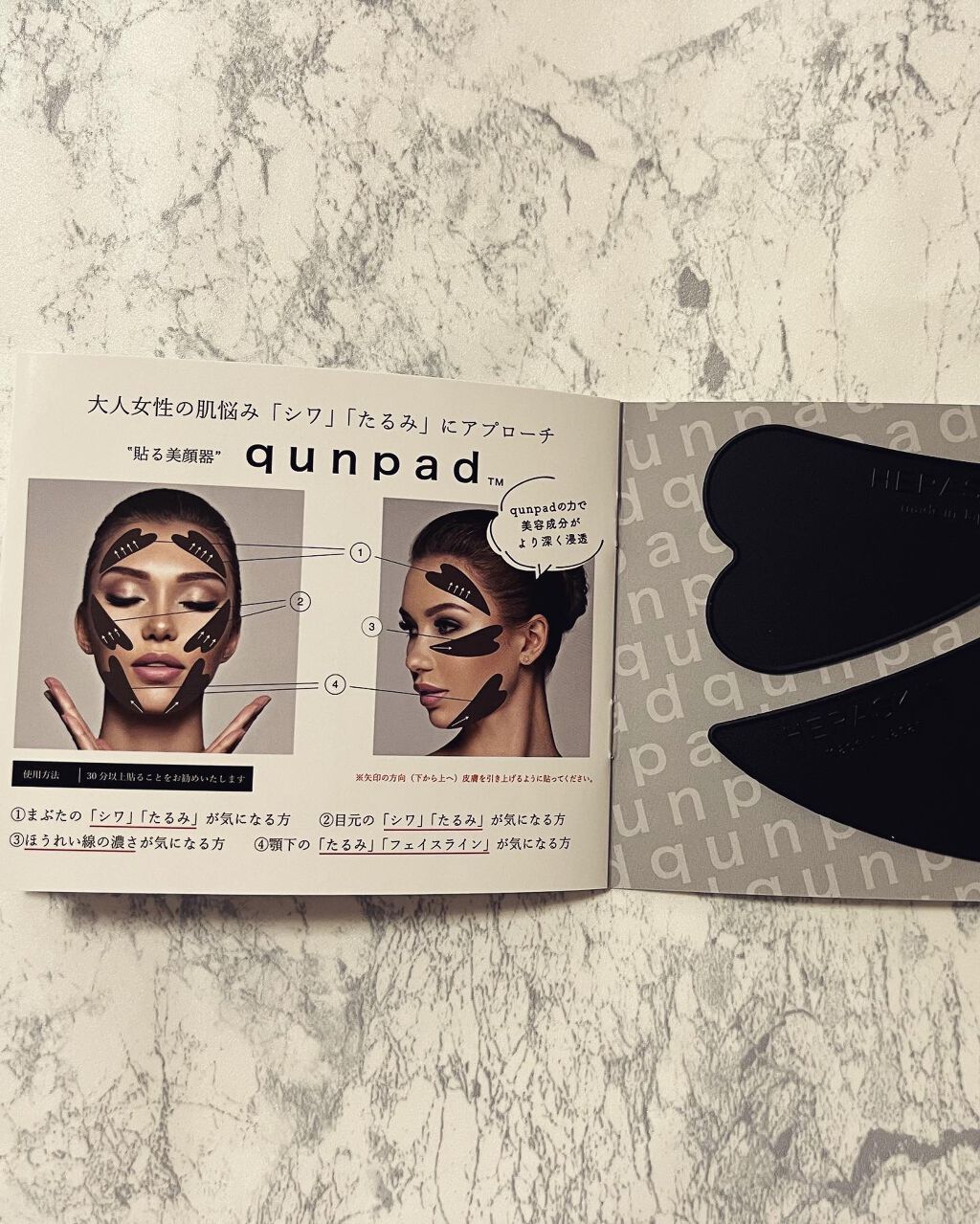 キュンパッド/HEPASKIN/美顔器・マッサージを使ったクチコミ(1枚目)