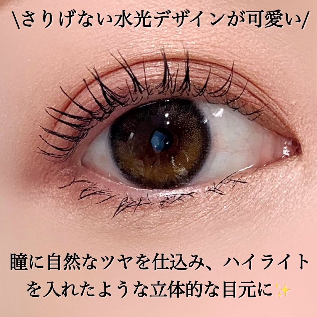 Chu's me 1day/Chu's me/ワンデー(1DAY)カラコンを使ったクチコミ(4枚目)