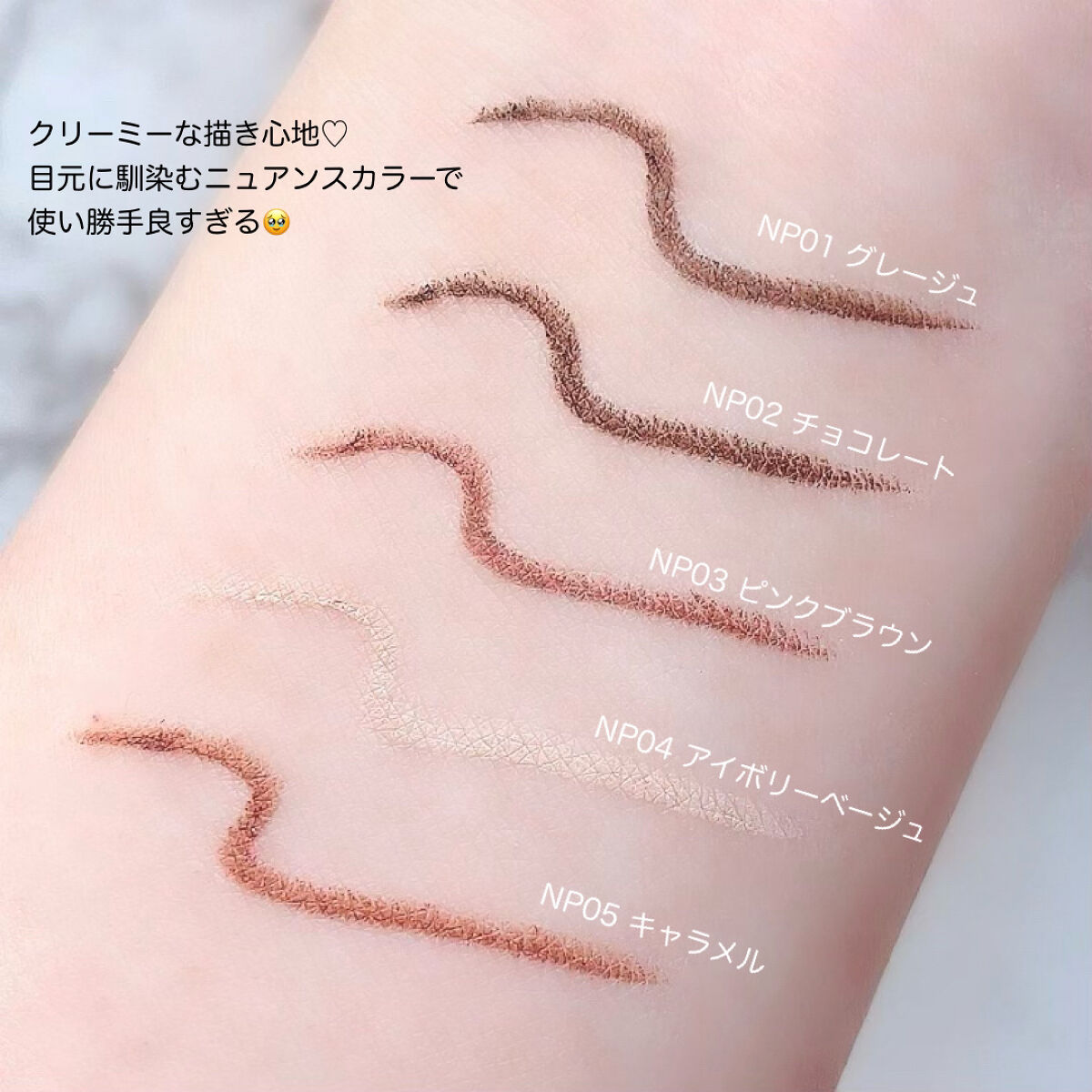 ニュアンスフル ペンシルライナー /excel/ペンシルアイライナー by ちかうさ🐰