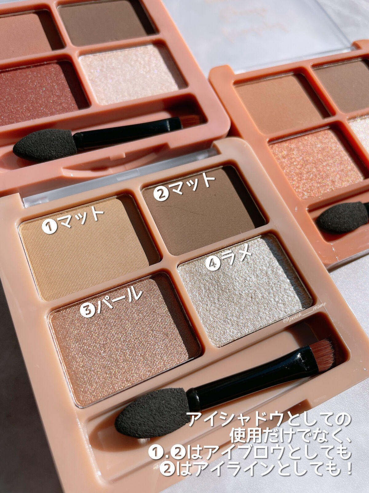 幸せ53☺！7個おまとめ 新品、未使用 トータルメイクパレット 次号予告】InRed（インレッド）2022年2月号《特別付録》星ひとみ