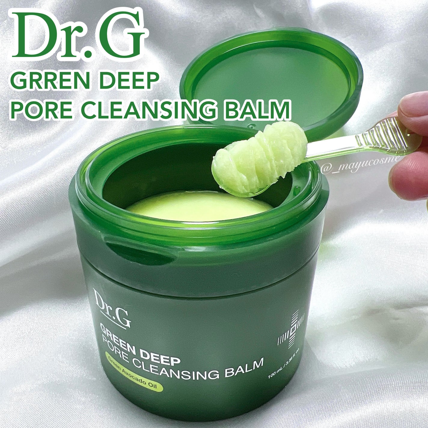 グリーンディープポアクレンジングバーム/Dr.G/クレンジングバームを使ったクチコミ(1枚目)