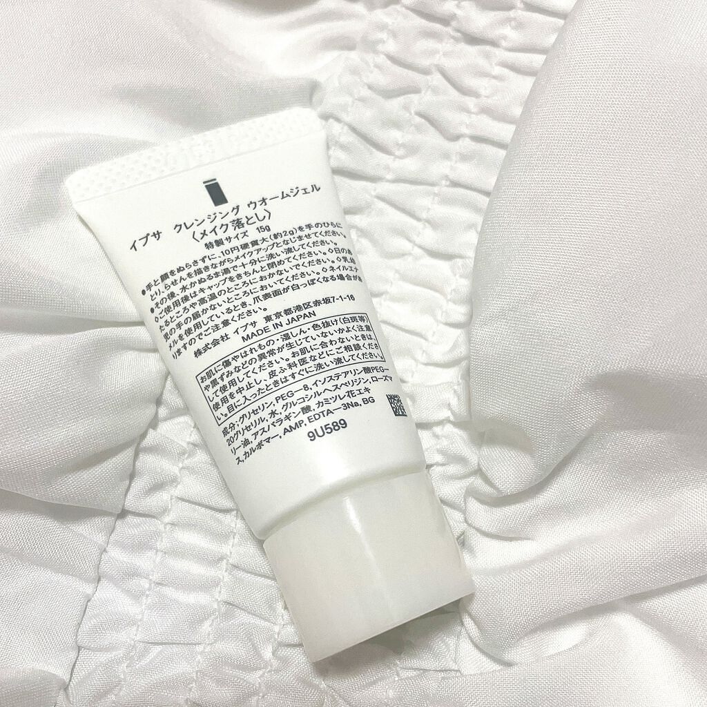 IPSA CLEANSING WARM GEL