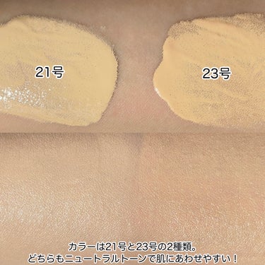 Healus Skin  breathing foundation Glowのクチコミ「Healus様よりいただきました🕊️
⠀
⠀
✼••┈┈┈┈┈┈┈┈┈┈┈┈┈┈┈┈••✼
H.....」（3枚目）