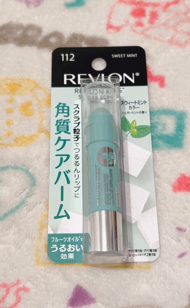 レブロン キス シュガー スクラブ/REVLON/リップスクラブを使ったクチコミ（1枚目）