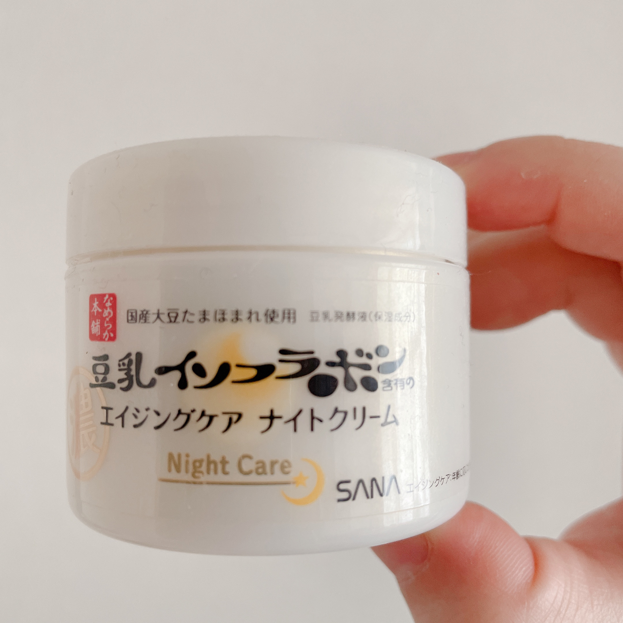 リンクルナイトクリーム/なめらか本舗/フェイスクリームを使ったクチコミ（1枚目）