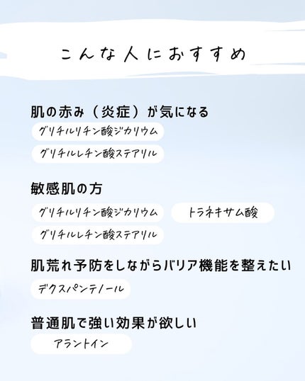 とまと村長@化粧品研究者 on LIPS 「←スキンケアマニアは要チェック!化粧品会社に勤めているとまと村..」(8枚目)