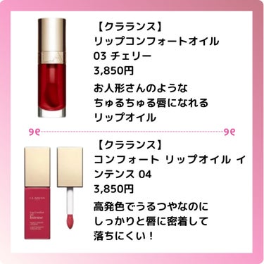 ルージュ ピュールクチュール ヴェルニ ウォーターステイン/YVES SAINT LAURENT BEAUTE/口紅を使ったクチコミ（2枚目）