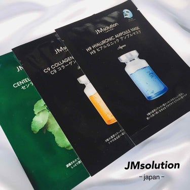 JMsolution C9 コラーゲン アンプルマスク リッチ/JMsolution JAPAN/シートマスク・パックを使ったクチコミ（1枚目）