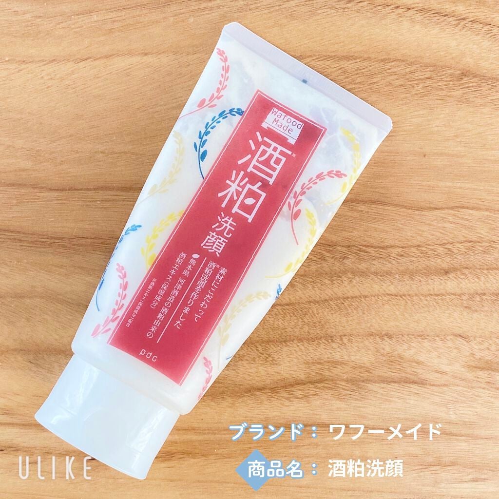 エビス ビーホワイト/EBiS化粧品/美容液を使ったクチコミ(2枚目)