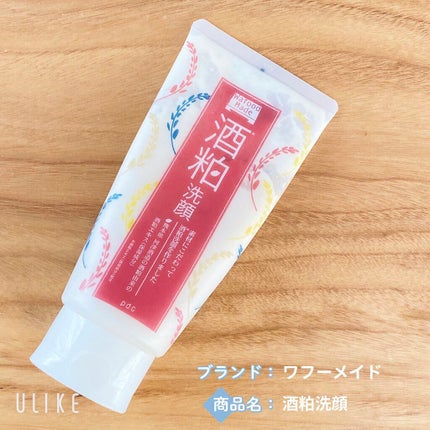エビス ビーホワイト/EBiS化粧品/美容液を使ったクチコミ(2枚目)