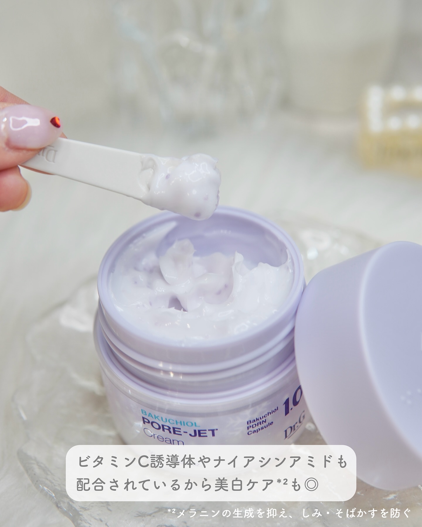 ドクタージー バクチオールポアジェットクリーム/Dr.G/フェイスクリームを使ったクチコミ（3枚目）