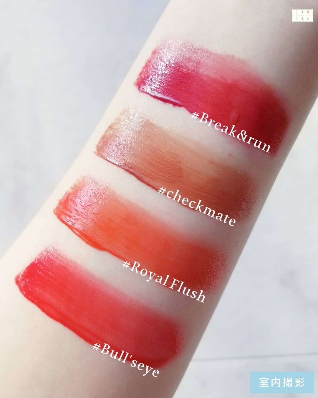 ロングラスティンググロウティント/MELALOWE/リップティントを使ったクチコミ(5枚目)