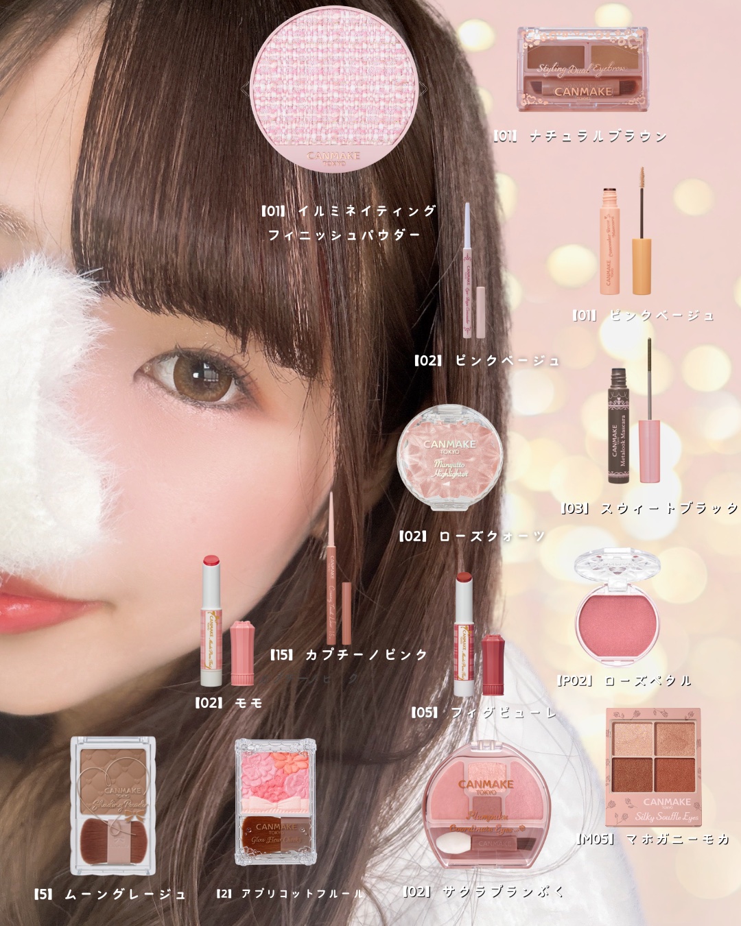 グロウフルールチークス/キャンメイク/パウダーチークを使ったクチコミ（2枚目）