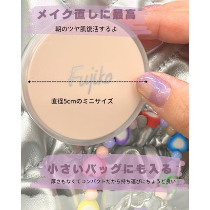 お直しパクト/Fujiko/クリーム・エマルジョンファンデーションを使ったクチコミ(7枚目)