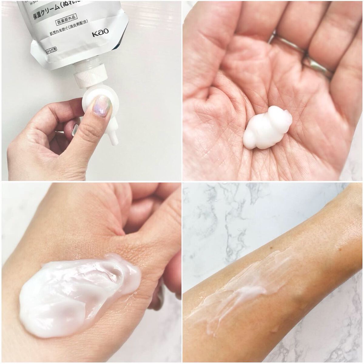 バスタイム モイストバリアクリーム/キュレル/ボディクリームを使ったクチコミ(3枚目)