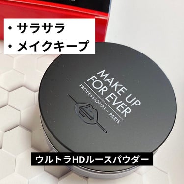 ウルトラHDルースパウダー/MAKE UP FOR EVER/ルースパウダーを使ったクチコミ（1枚目）