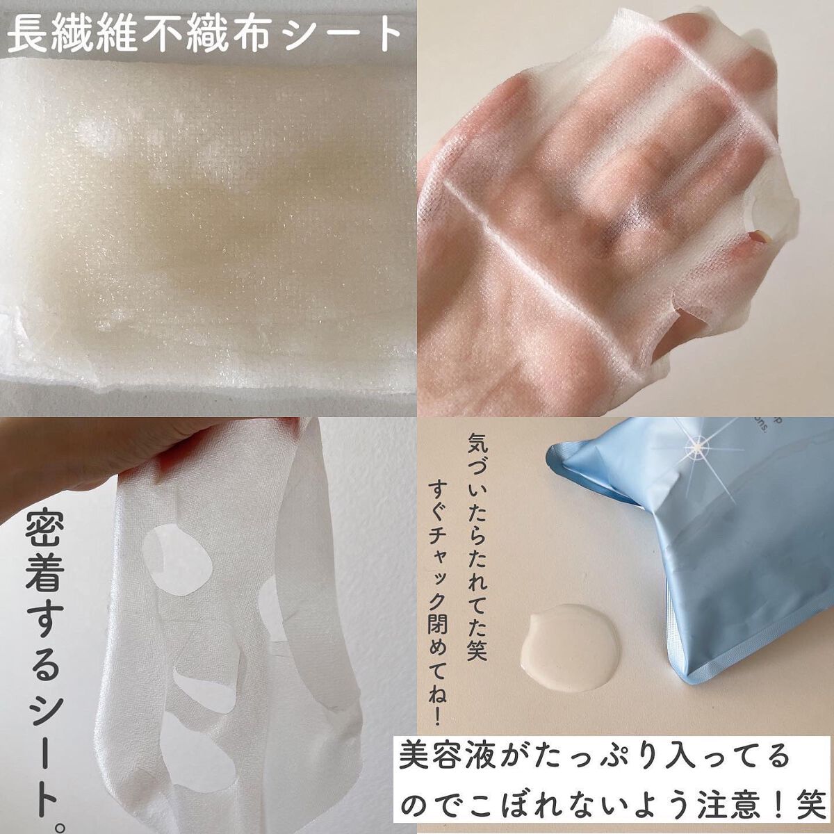 ダーマレーザー スーパーNMN100マスク/クオリティファースト/シートマスク・パックを使ったクチコミ(6枚目)