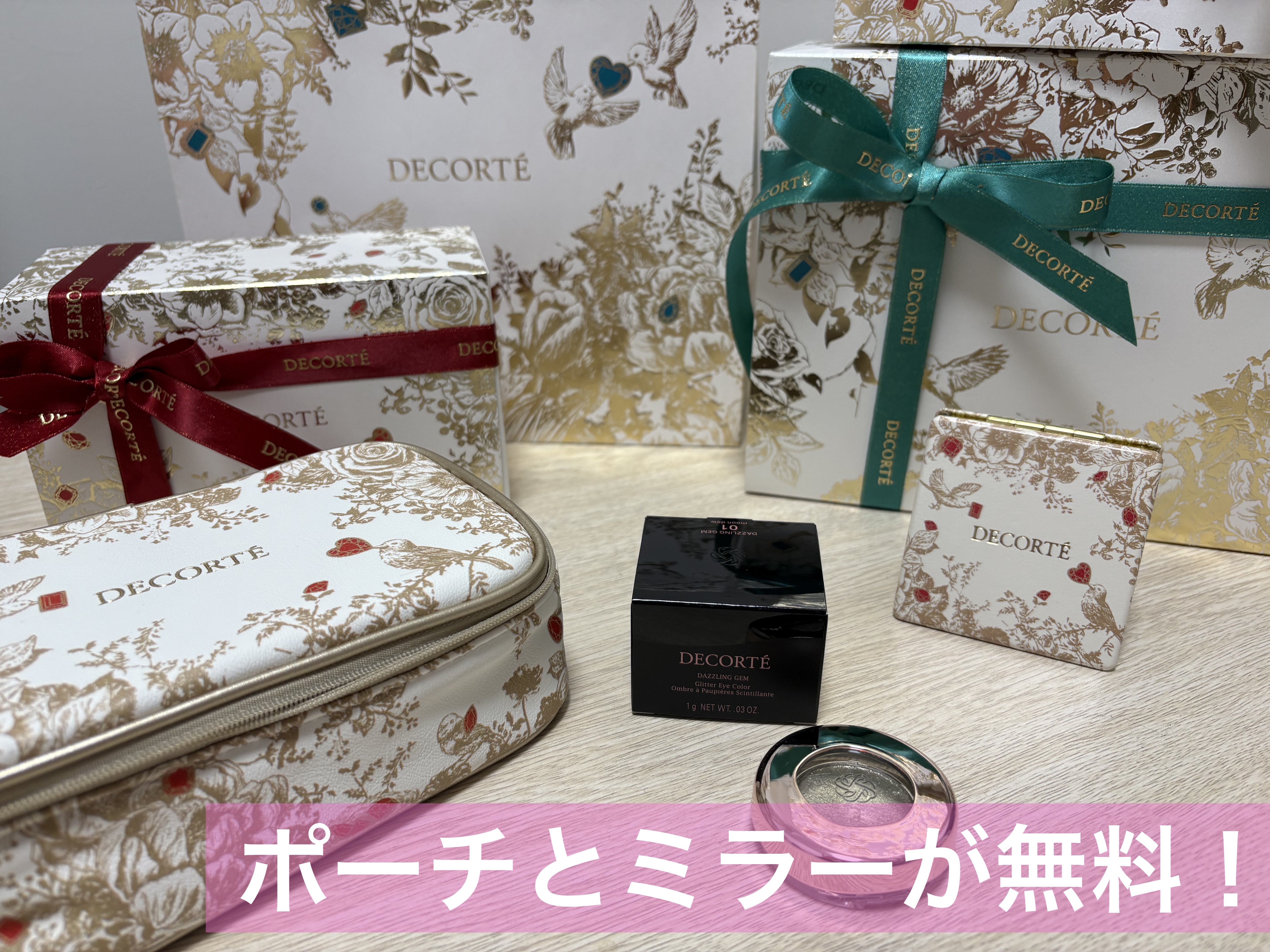 サンシェルター　マルチ プロテクション　トーンアップＣＣ/DECORTÉ/化粧下地を使ったクチコミ（2枚目）